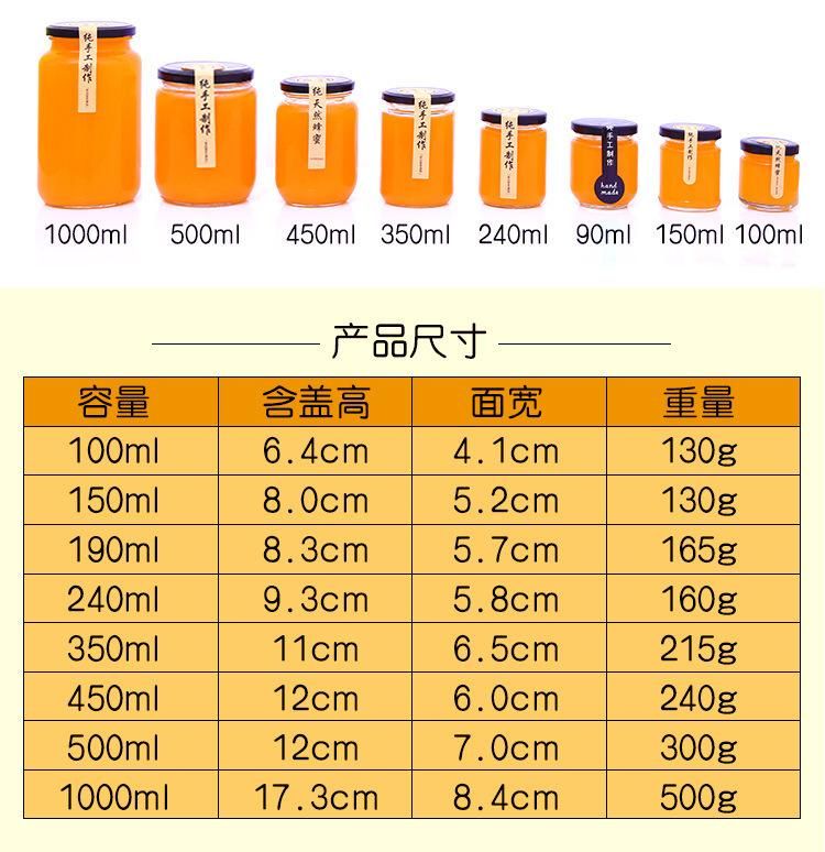 18ml 35ml 50ml 70ml 150ml 100g 195ml 200ml 8 Oz 240ml 350ml 500ml Jam Jar Glass 100ml Jam Glass Jar for Pickles Honey