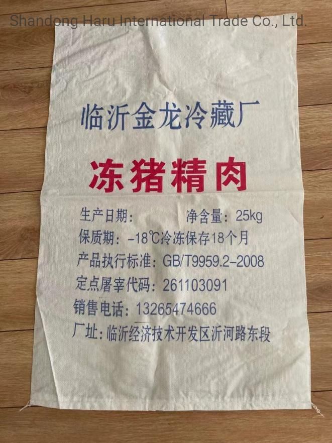 25kg/10kg Fertilizer/Rice/Maize Animal Feed/Grain/Meal Customized Logo BOPP Laminated PP Woven Bag