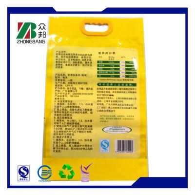 Food Packaging Plastic Bag for Rice