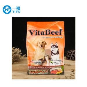 10kg Aluminum Foil Eight Side Seal Pet Food Packaging Bag for Sale