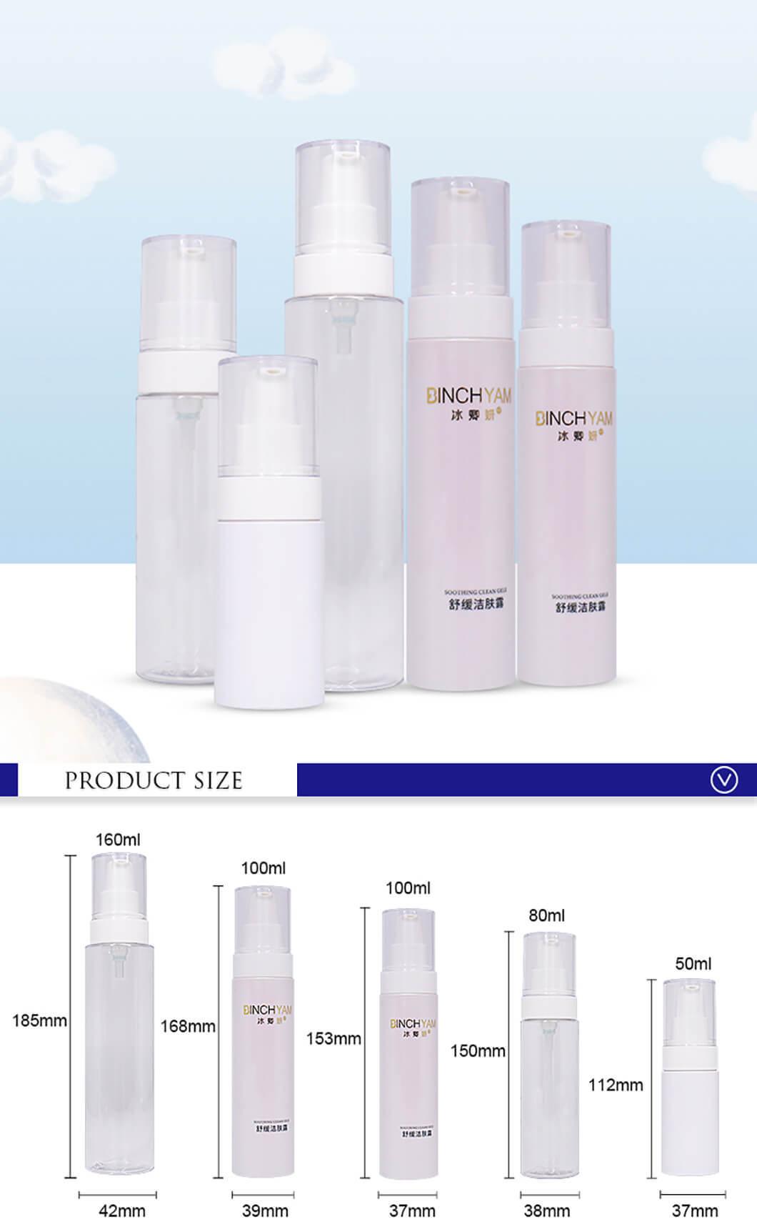 Professional Pearl White Lotion Bottle with Customized Logo Printing From China Leading Supplier