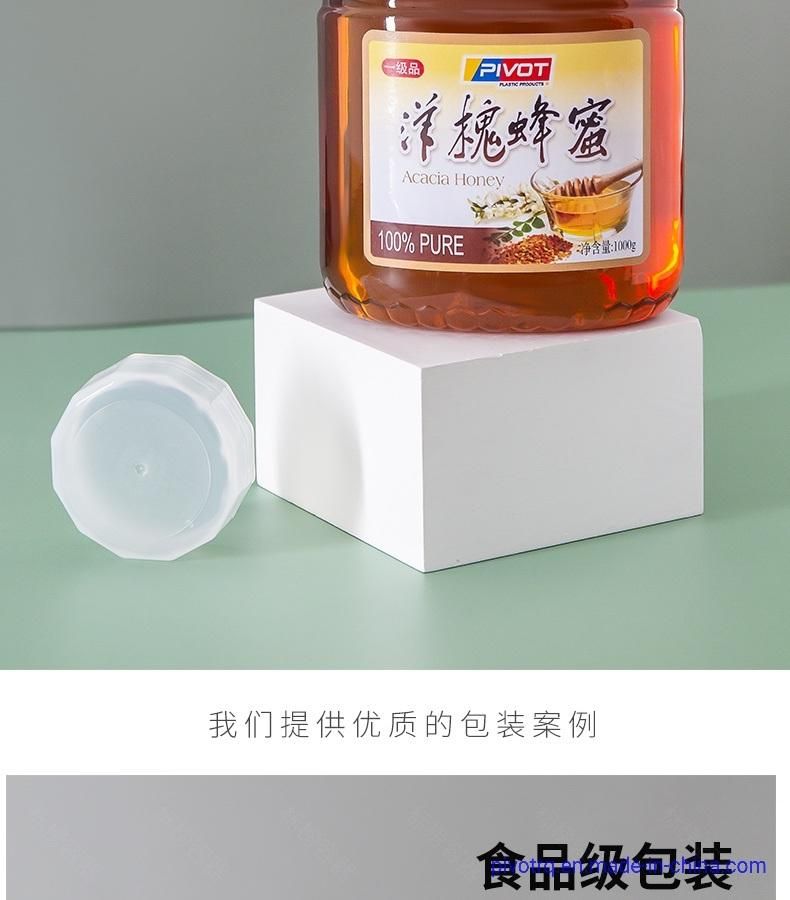 1000g 500g 360ml 720ml Plastic Pet Honey Syrup Beverage Jam Bottle