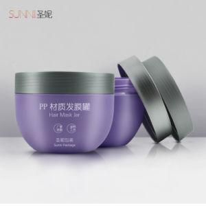 280ml Matte Plastic Cosmetic Jar for Cosmetic Packaging