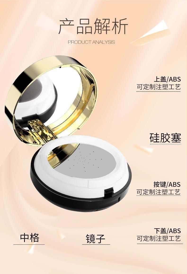 Qd18-Vacuum Air Cushion Ali Cottage Style Top Quality Fashion Shell ABS Empty Air Bb Cushion Compact Powder Case Have Stock