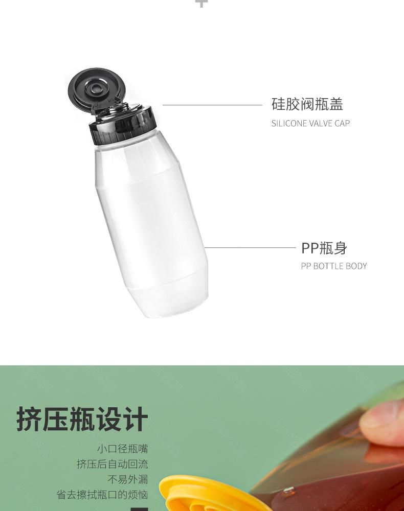 300g Round Shape Honey Syrup Bottle