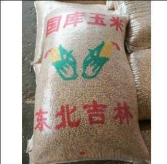 BOPP Plastic PP Woven Sacks Packing Bags with Handle