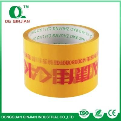 Wholesale Packing BOPP Printed Stationery Tape