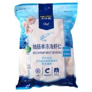 Laminated Plastic Vacuum Bag for Frozen Food Packaging