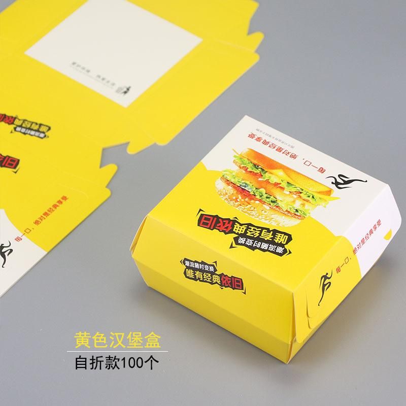 Customzied Hamburger Food Package Print Your Logo Box Apple Pie Snack Packaging Food Packaging Boxes Take out Container Food Box Luch Box