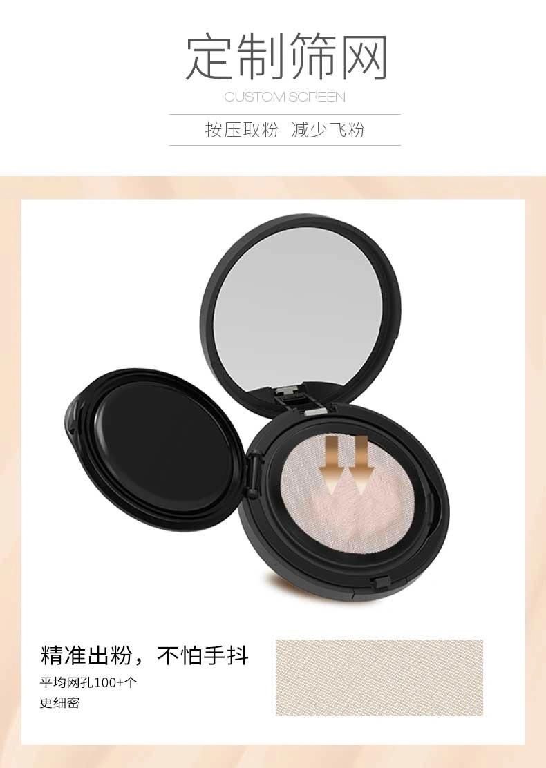 Qd20-Capsule, Pearl, Roe Essence Air Cushion Best Quality Empty Compact Powder Container Custom Air Cushion Packaging Case with Mirror Have Stock