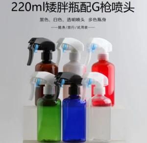 220ml Pet Plastic Round Shoulder Hand Trigger High Mist Spray Bottle