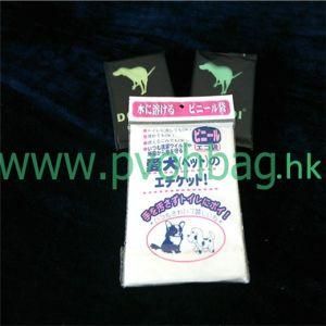 Water Soluble Dog Waste Bag (Flushable) Biodegradable Compostable PVA Soluble Dog Pet Poop Bag