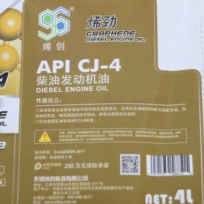 Manufacture Engine Oil Plastic Bottle Label Custom in Mold Label