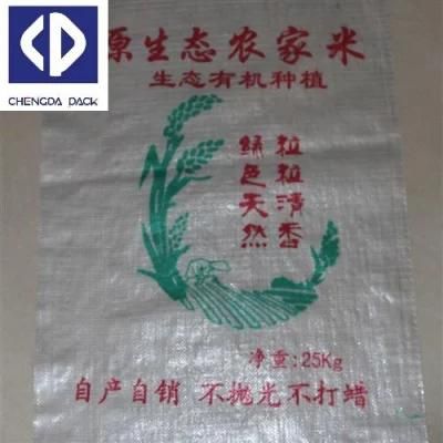 20kg 25kg 50kg BOPP Cement Flour Rice Fertilizer Charcoal Packaging Bags Plastic Bags