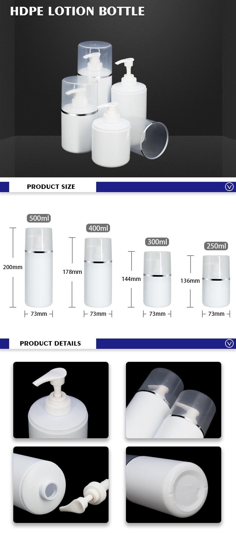 Factory Supply Round Bottom Plastic White Shampoo Lotion Bottles