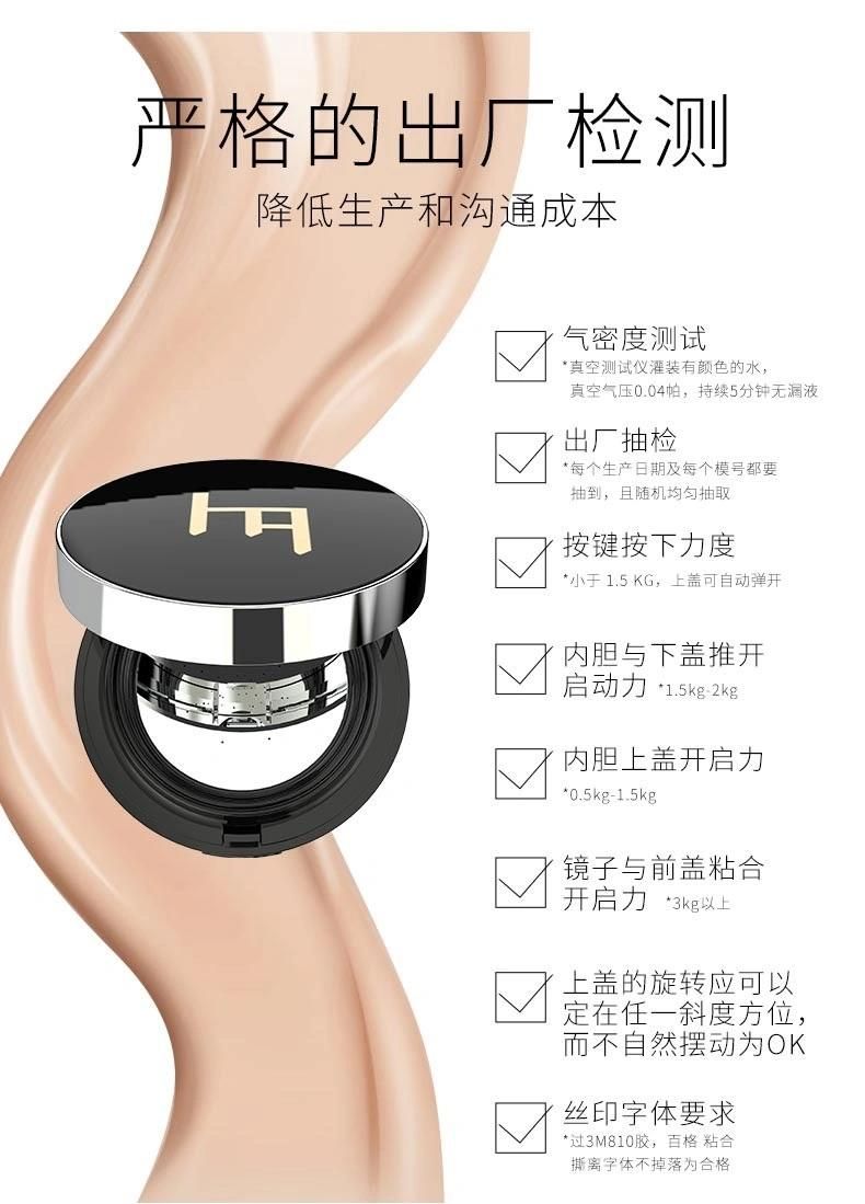 Qd17-Vacuum Air Cushion Pill Paragraph Brigitte Air Bb Compact Powder Empty Foundation Cushion Case Have Stock