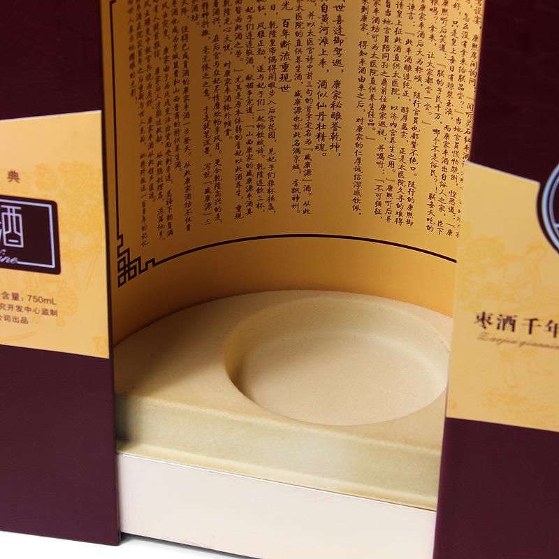 Firstsail High End Double Door Design Packaging Luxury Carton Wine Glass Gift Box