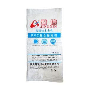 BOPP Laminated 25kg PP Woven Rice Bags Packaging Double