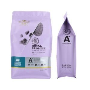 Custom Printed Resealable Pet Food Nylon Packaging Rice Zip Lock Tobacco Pouch Plastic Packaging Bag