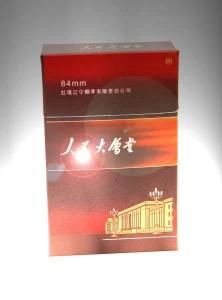 Packaging and Printing Products, Cigarette Box