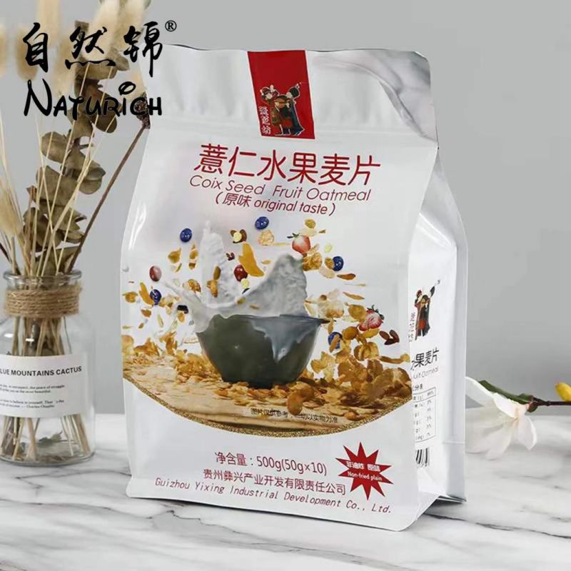 500g Granola Oatmeal Cookies Packaging Bag Mylar Bag Food Packaging Pouches