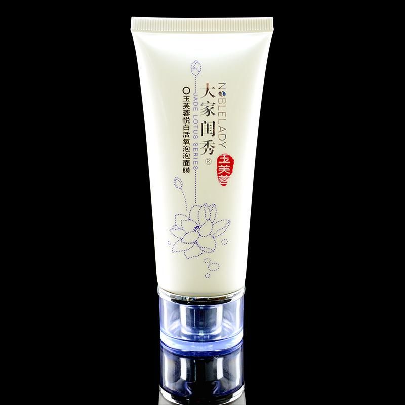 Massage Scrub Cleaning Foam Skin Whitening Cream Packaging Tube