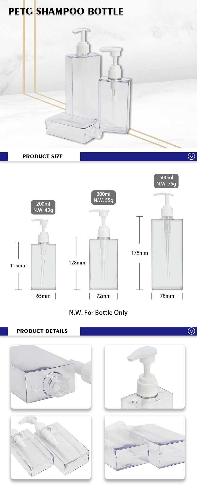 Hot Sale Fancy Rectangular Plastic 200ml 300ml 500ml Shampoo Bottle with Pump