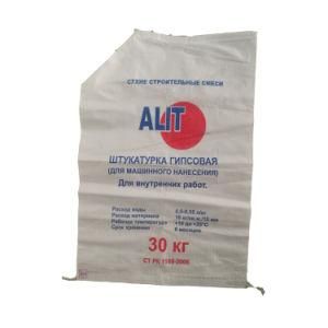 50kg Manufacturing Plant Kraft Paper Sack PP Packaging Bag for Corn Flour
