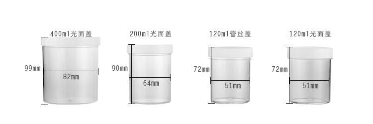 Cosmetic 200g PS Cosmetic Wide Mouth Plastic Jar