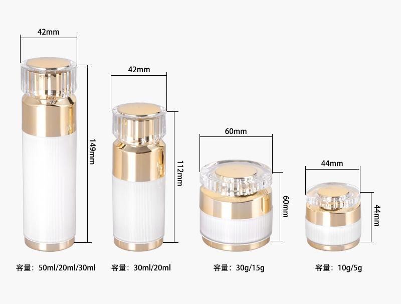 5g 10g 15g 30g 20ml 30ml 50ml Empty Plastic Cream Jar and Lotion Bottle Set for Skin Care
