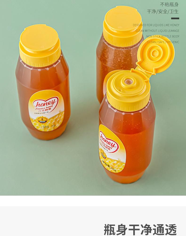 300g Round Shape Honey Syrup Bottle