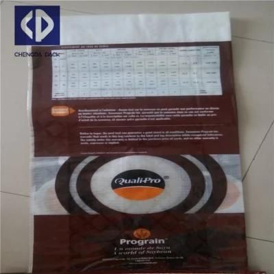 BOPP Laminated 5kg 20kg 50kg PP Woven Bag for Fertilizer Rice Seed Food