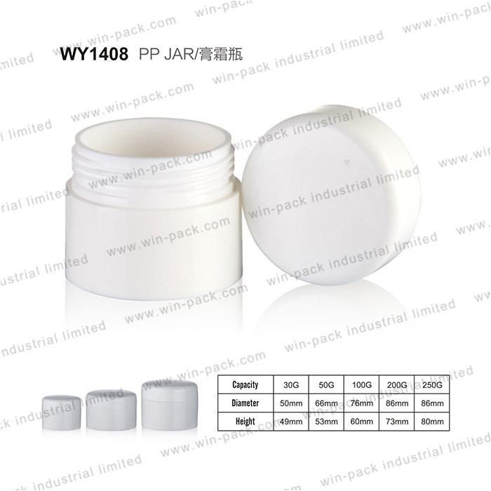 2020 Hot Sell White PP Plastic Jar 50g for Cosmetic Cream Packing