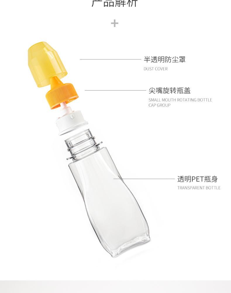 250g 500g 1kg Plastic Lock Bottle Honey Syrup Round Shape