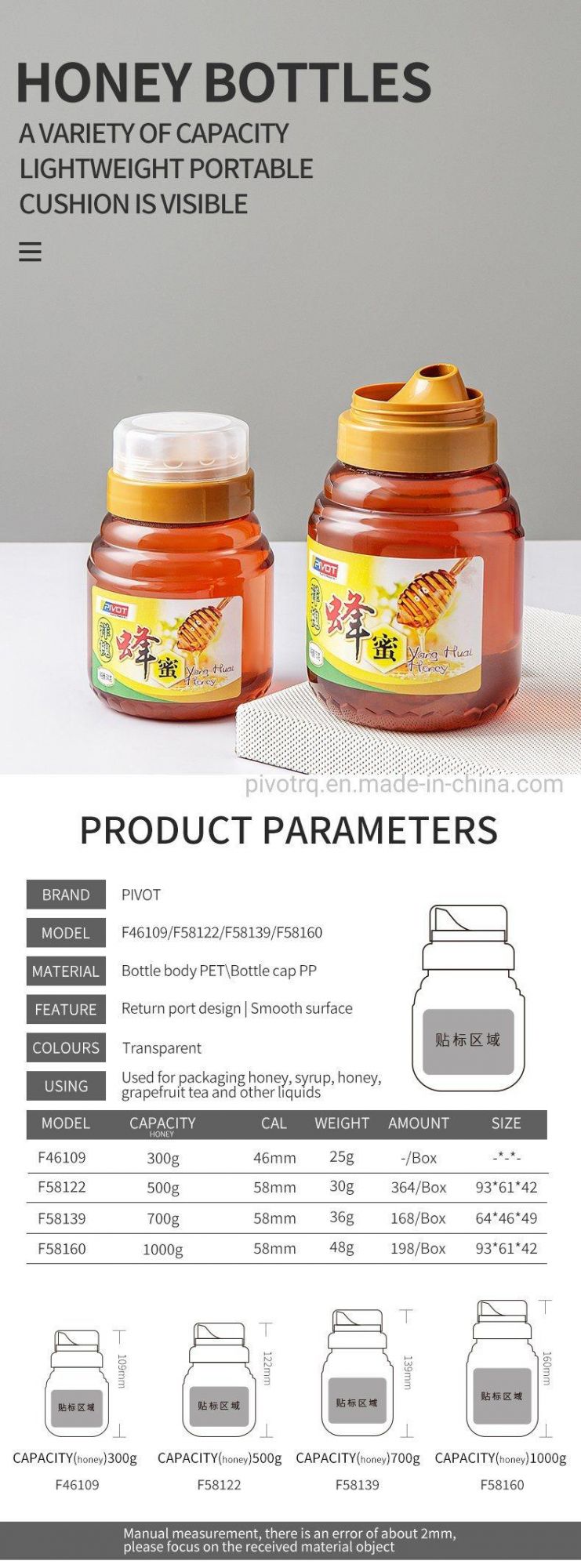 1kg Clear Plastic Bottle for Honey Packaging Food Grade Honey Jars