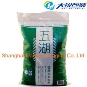 Rice Packaging Pouch (DR4-TP01)