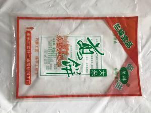 China Food Packaging Easy to Open Three Sides Seal Bag Wholesale