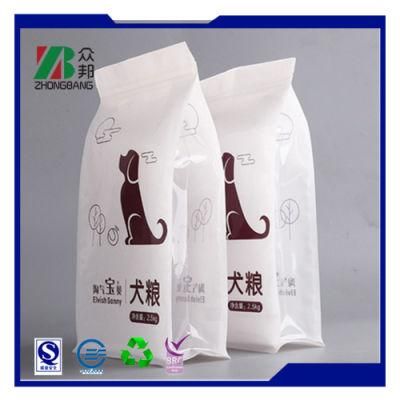 Eight Side Seal Food Packaging Bag for Dog Treats