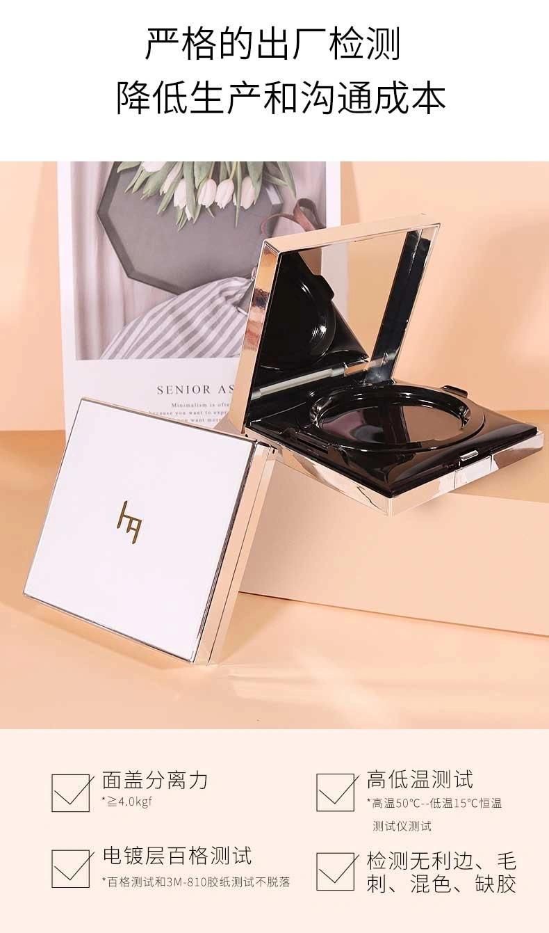 Qd81 Square Press Cosmetic Packaging Container Air Cushion Case for Liquid Bb Cream Have Stock