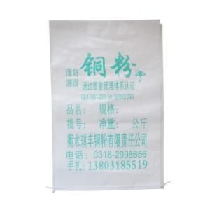 Cheap Price BOPP Laminated PP Woven Bag