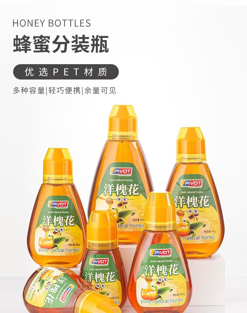 350g 380g 500g 600g Plastic Honey Syrup Squeeze Bottle