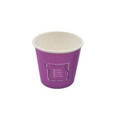 Paper Cup Paper Take Away Coffee Cups Disposable Paper Coffee Cup