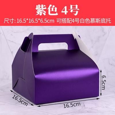 Cowhide Cake Box Mousse Box Packing Box Dessert Paper Box