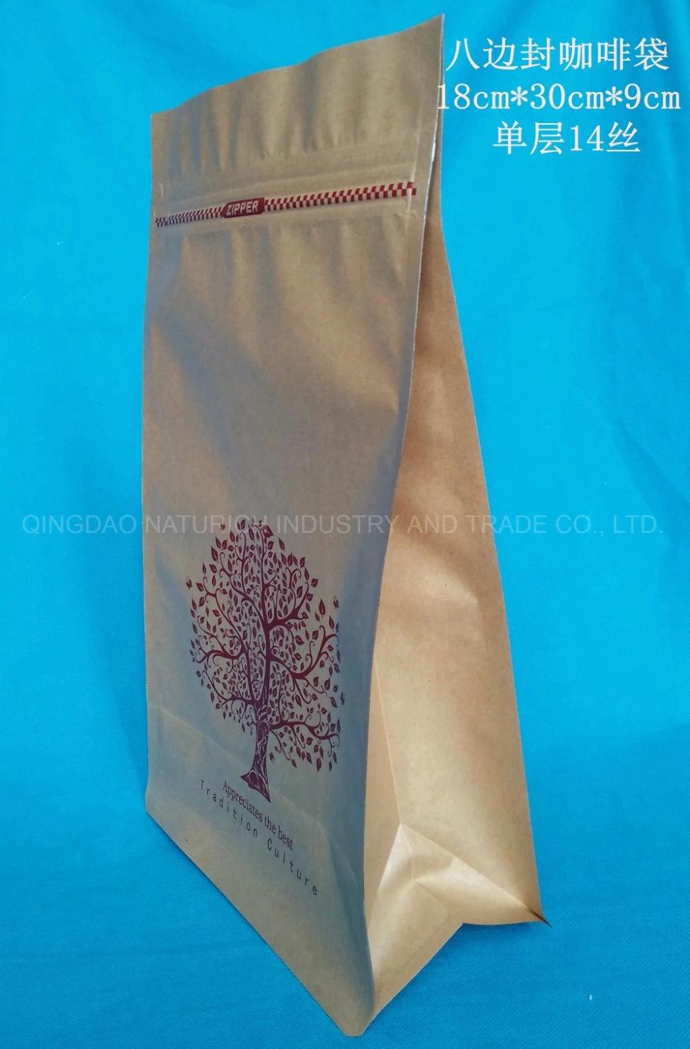 Stand up Kraft Bag for 220g Hazelnut/Almond/Macadamia/Pecan