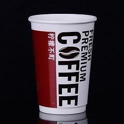 Disposable Hot Paper Coffee Cup with Lids