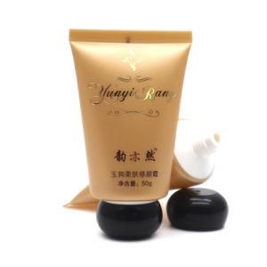 D40 Repaired Cream Tube Hand Cream Packaging Facial Cleanser Tube