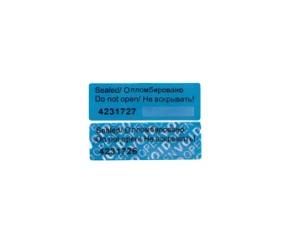 Bank Anti Tamper Evidence Sticker Label (zx536)