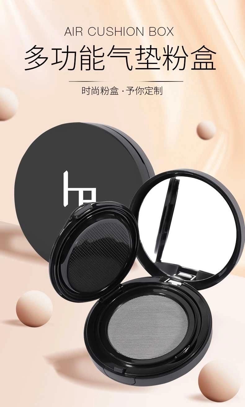 Qd20-Capsule, Pearl, Roe Essence Air Cushion Best Quality Empty Compact Powder Container Custom Air Cushion Packaging Case with Mirror Have Stock