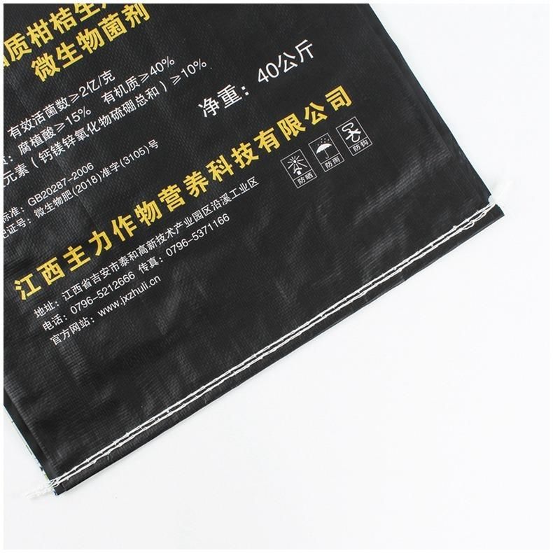 Plastic Compostable 20kg 25kg 50kg BOPP Laminated PP Woven Packaging Bag for Feed Fertilizer Charcoal