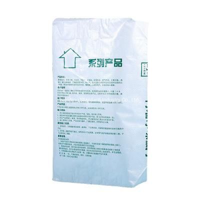 PP Woven Bag for Rice Packing Polypropylene Woven Bag Sack Cement Packaging Bags Compound Packaging Bag 50kg